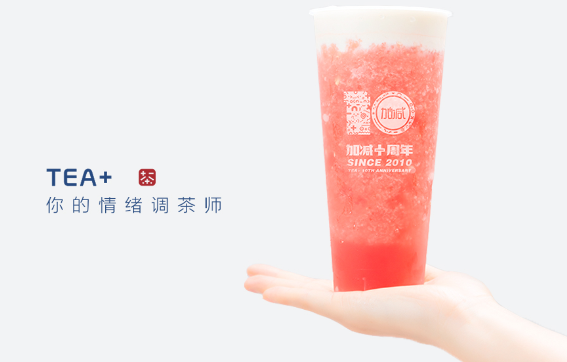 九州酷游奶茶