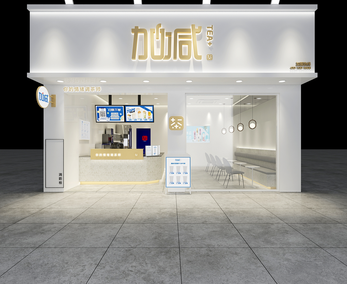 九州酷游茶饮：一家优秀的奶茶店主要体现在哪些方面