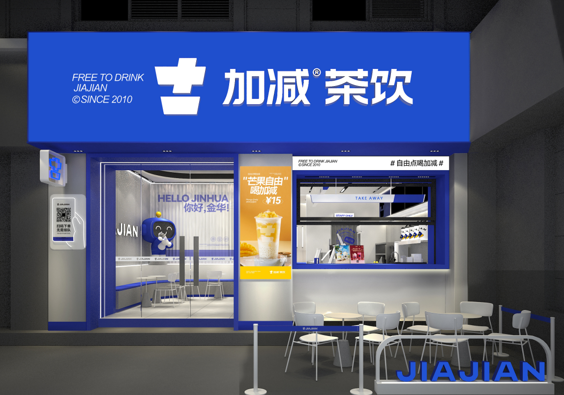 九州酷游茶饮|奶茶加盟店如何留住顾客